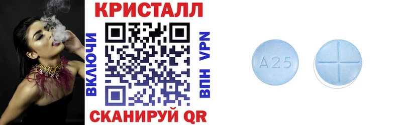 Amphetamine Розовый  Грязовец 