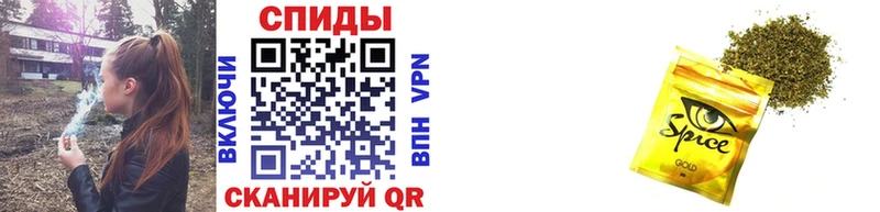 БУТИРАТ вода  наркота  Грязовец 