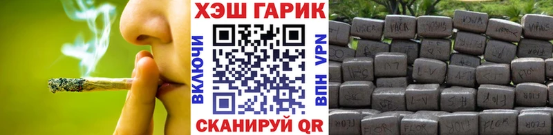 ГАШ гашик Грязовец