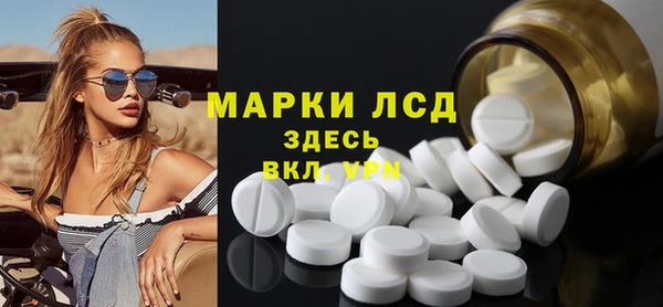 МДМА Алексеевка