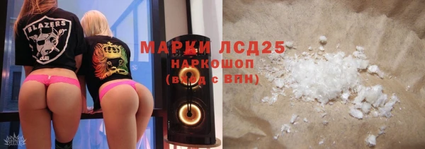 МДМА Алексеевка