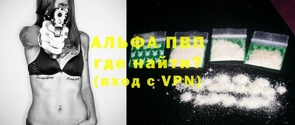 apvp Алексин