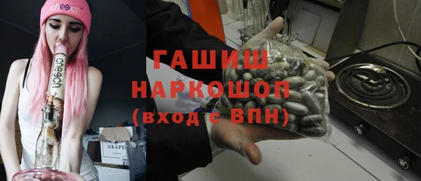 трава Алзамай