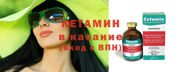 кристаллы Снежногорск