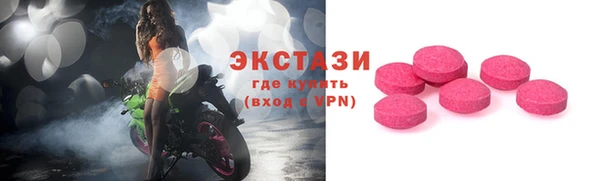 амф Снежинск