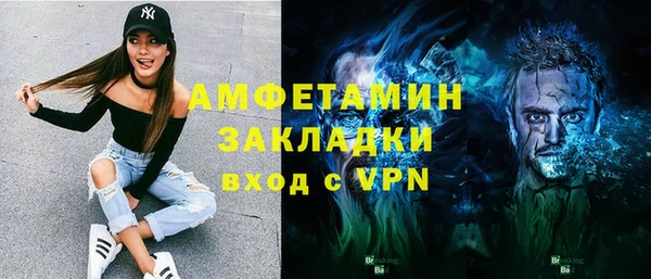 трава Алзамай