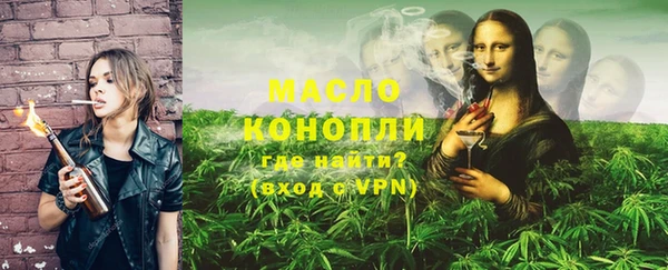 МДМА Алексеевка