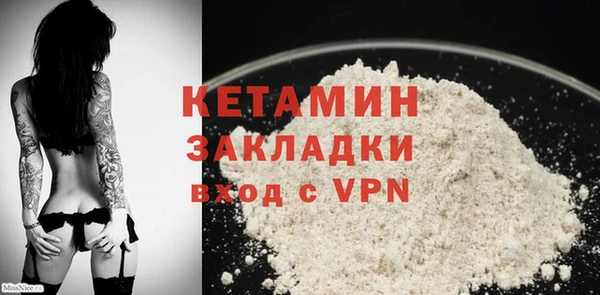 кристаллы Снежногорск