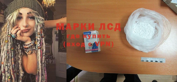 МДМА Алексеевка