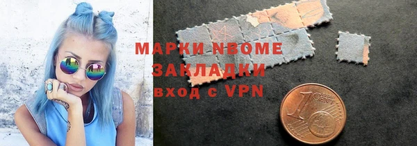 МДМА Алексеевка