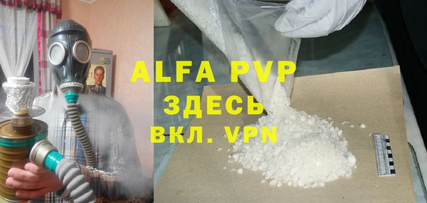 трава Алзамай