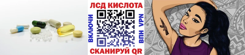 Лсд 25 экстази кислота  Грязовец 