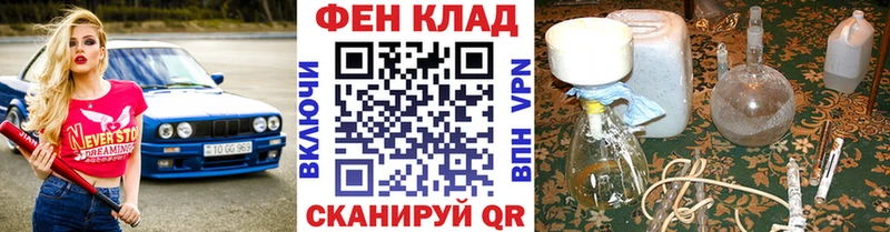 Первитин пудра  OMG как войти  Грязовец  где найти  