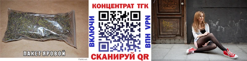 кракен как зайти Грязовец ТГК жижа