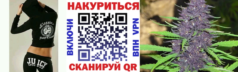 что такое наркотик  Грязовец  Бошки Шишки THC 21% 